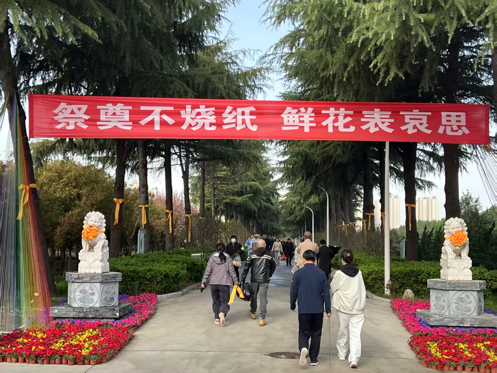 清风寄思念 文明润清明 ——市奉正塬殡仪馆2026年清明祭扫服务保障工作 安全文明有序推进